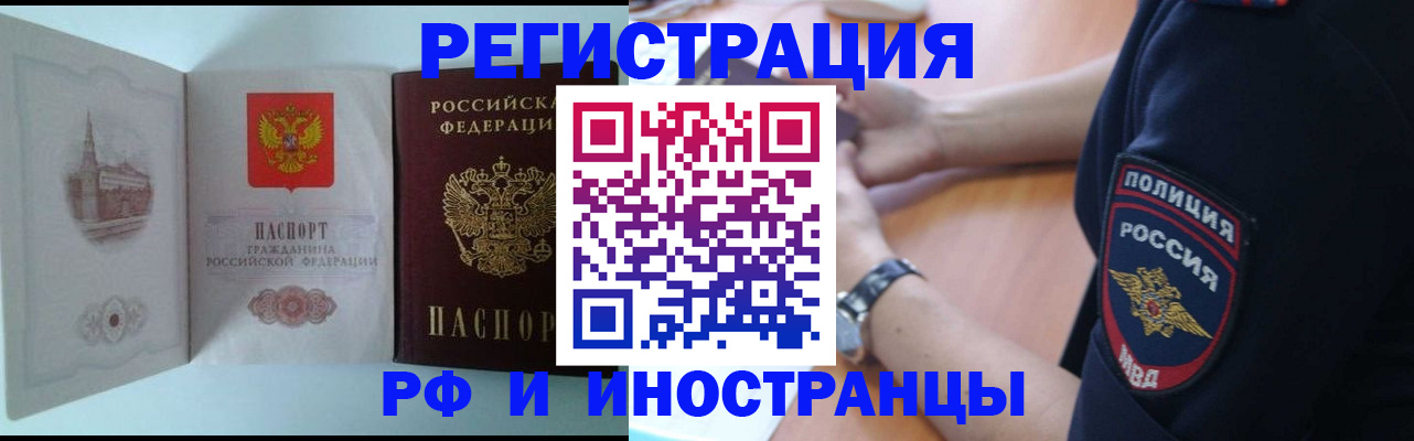 найти адрес прописки в Дудинке